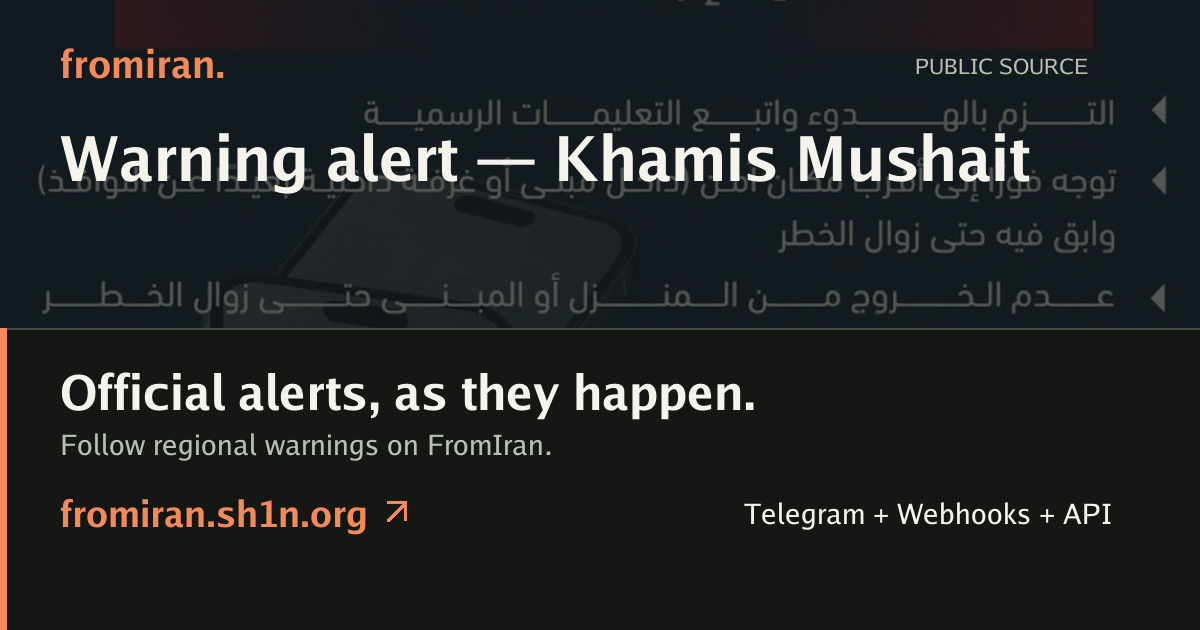 Incident preview